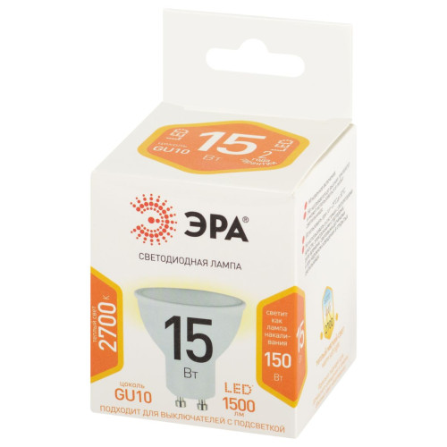 Лампа светодиодная Эра STD LED MR16-15W-827-GU10 2700K