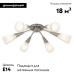 Потолочная люстра Citilux Фокус CL103161
