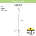 Садово-парковый светильник Fumagalli ARTU/ANNA E22.158.000.AXE27
