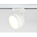Трековый светильник Ambrella Light Track System GL5384