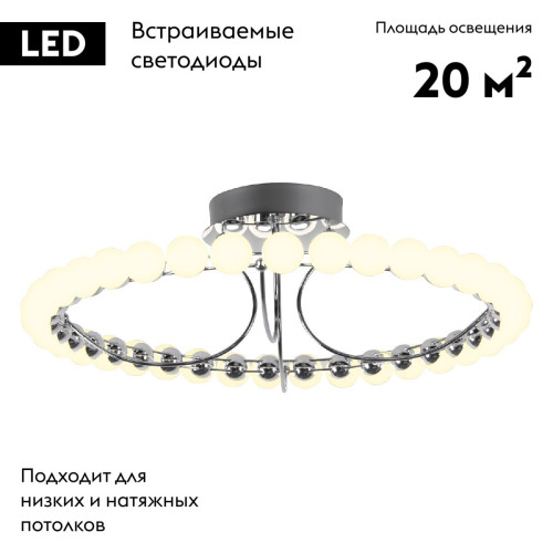 Потолочная люстра Favourite Helmet 4589-6C