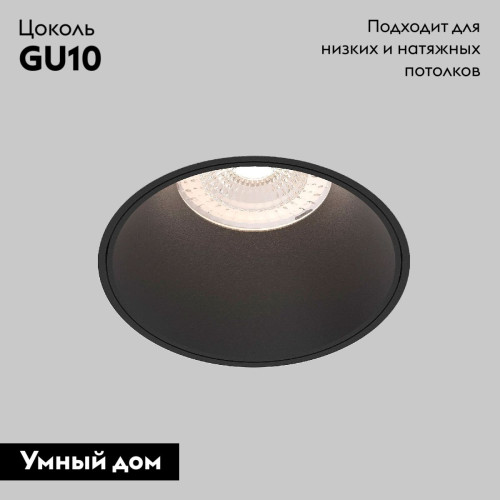 Встраиваемый светильник Elektrostandard Renzo 4690389206825 25020/01 a067528