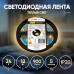 Светодиодная лента Эра 24В 10Вт/м 2700K 5м IP20 LRCOB-504-8 10W/m 8mm 24V 2700K 3year Б0053965