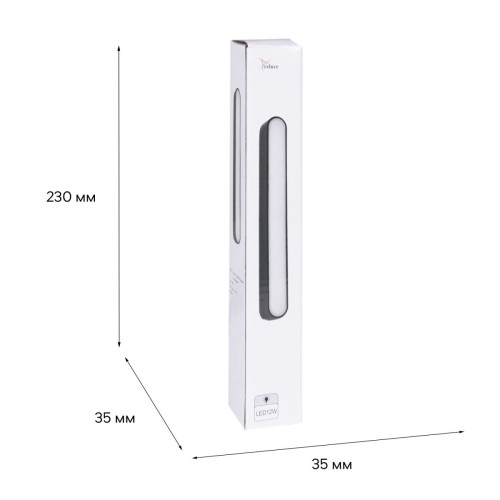 Трековый магнитный светильник (CCT+SMART) Reluce 13001-9.3-001UR magnetic LED12W BK CCT+SMART