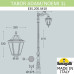 Садовый светильник Fumagalli E35.205.M10.AXH27