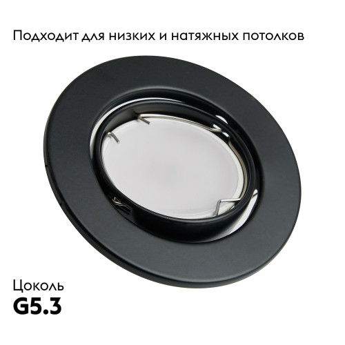 Встраиваемый светильник Feron DL11 48466