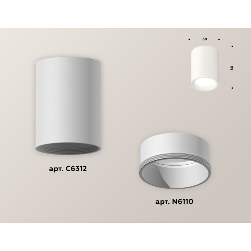 Накладной светильник Ambrella Light Techno XS6312020 (C6312, N6110)
