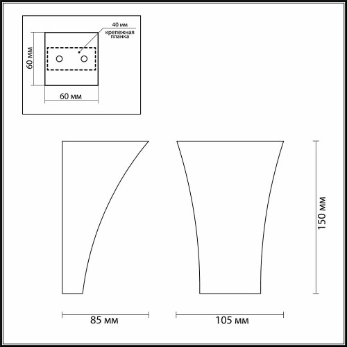 Настенный светильник Odeon Light Gips 3882/1W