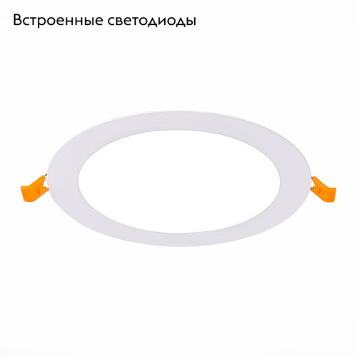 Встраиваемый светодиодный светильник ST Luce Litum ST209.538.12