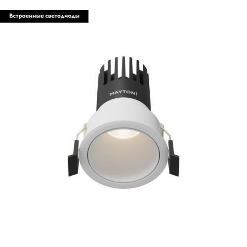 Встраиваемый светильник Maytoni Dip DL116-10W-4K-W