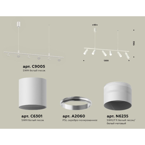 Подвесной светильник Ambrella Light Traditional DIY (С9005, С6301, A2060, N6235) XB9005150