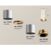 Потолочный светильник Ambrella Light Techno Spot XS7405061 (C7405, A2072, C7405, N7034)