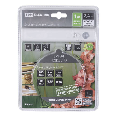 Светодиодная лента TDM Electric 5В 2835 2,4Вт/м 6000K 1м IP20 SQ0331-0500
