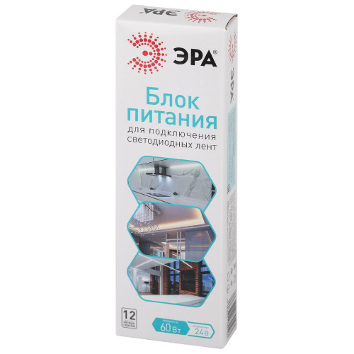 Блок питания Эра 60Вт DC24В 2.5A IP67 LP-LED-60W-IP67-24V-S Б0061144