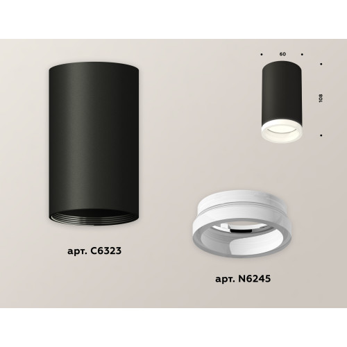 Потолочный светильник Ambrella Light Techno Spot XS6323040 (C6323, N6245)