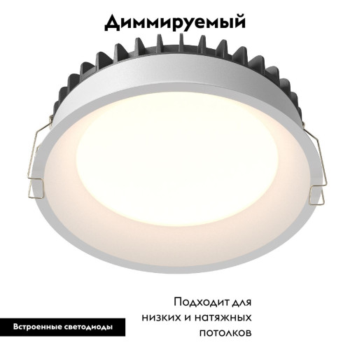 Встраиваемый светильник Maytoni Okno DL055-24W3-4-6K-W