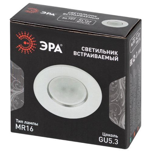Встраиваемый светильник Эра KL107 WH/SL Б0061096