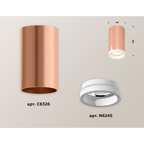Потолочный светильник Ambrella Light Techno Spot XS6326020 (C6326, N6245)