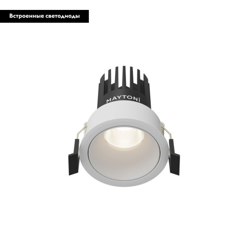 Встраиваемый светильник Maytoni Dip DL115-10W-4K-W