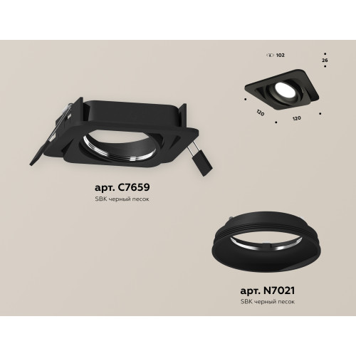 Встраиваемый светильник Ambrella Light Techno Spot XC7659001 (C7659, N7021)