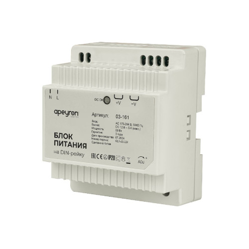 Блок питания Apeyron 60Вт DC12В 5А IP20 03-161