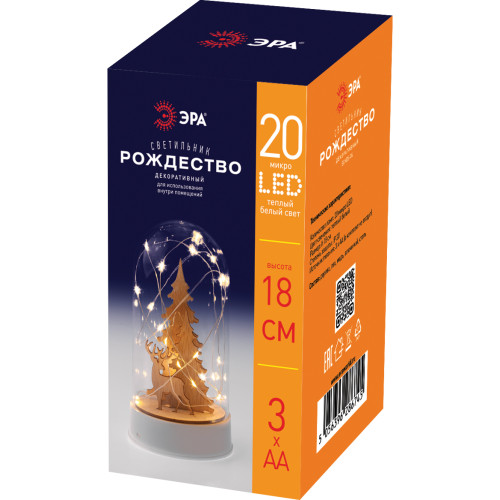 Светодиодная новогодняя фигура Эра EGNDS-04 Б0051937