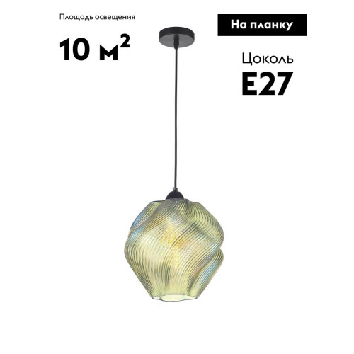 Подвесной светильник Moderli Rozy V11662-1P