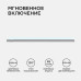 Настенный светодиодный светильник Apeyron 14-56