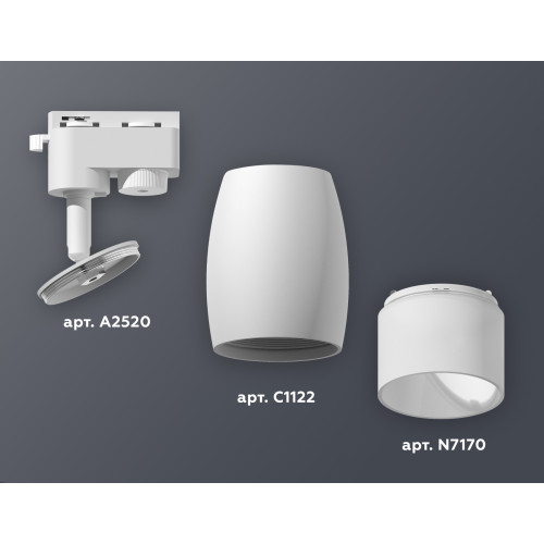 Трековый однофазный светильник Ambrella Light Track System XT1122006 (A2520, C1122, N7170)