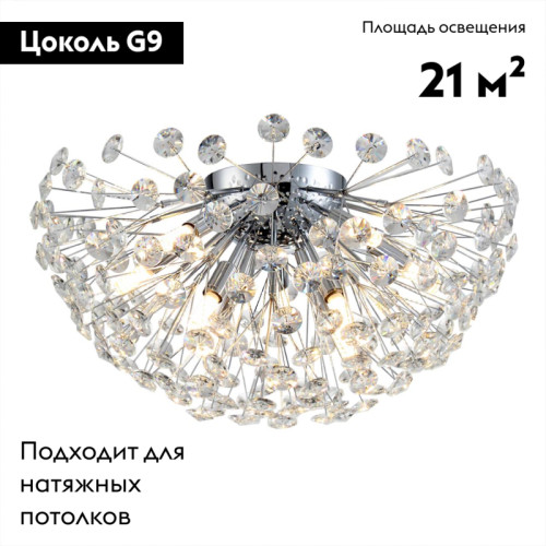 Потолочная люстра Citilux Betsy EL322C09.1