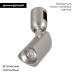 Трековый светильники Arlight ART-APRIORI-SPOT-TURN-R45-8W Day4000 047796 Трековый светильники Arlight ART-APRIORI-SPOT-TURN-R45-8W Day4000 047796