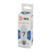 Лампа светодиодная Эра E27 7W 4000K LED B35-7W-840-E27 Б0020540
