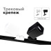 Корпус светильника накладной Ambrella Light DIY Spot C7806