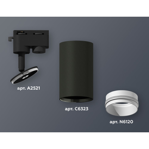 Трековый однофазный светильник Ambrella Light Track System XT6323040 (A2521, C6323, N6120)