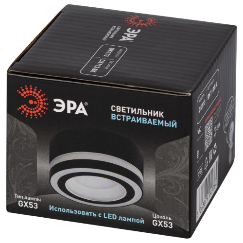 Встраиваемый светильник Эра DK113 BK Б0059788