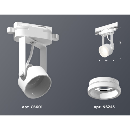 Трековый однофазный светильник Ambrella Light Track System XT6601084 (C6601, N6245)