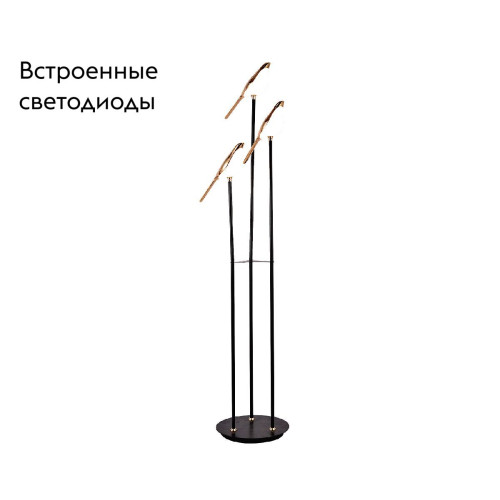 Торшер Kink Light Арси 08446-F,33