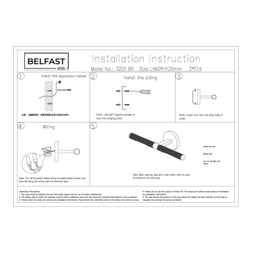 Настенный светильник Belfast Sefton 3201 BR