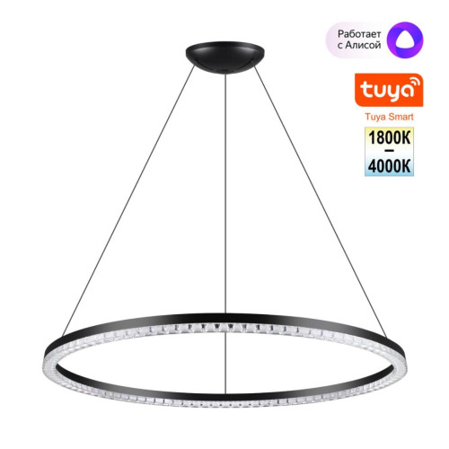 Подвесной светильник Novotech Ledo Monile 359711 Подвесной светильник Novotech Ledo Monile 359711