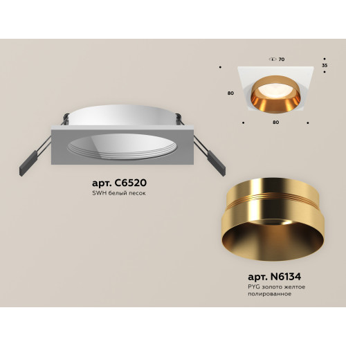 Встраиваемый светильник Ambrella Light Techno Spot XC6520024 (C6520, N6134)