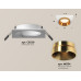 Встраиваемый светильник Ambrella Light Techno Spot XC6520024 (C6520, N6134)