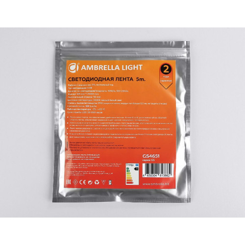 Светодиодная лента Ambrella Light Illumination 24В COB 10Вт/м 3000K 5м IP20 GS4651
