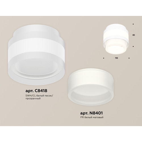 Потолочный светильник Ambrella Light Techno Spot XS8418001 (C8418, N8401)