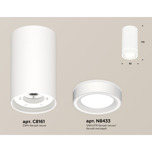 Потолочный светильник Ambrella Light Techno Spot XS8161004 (C8161, N8433)