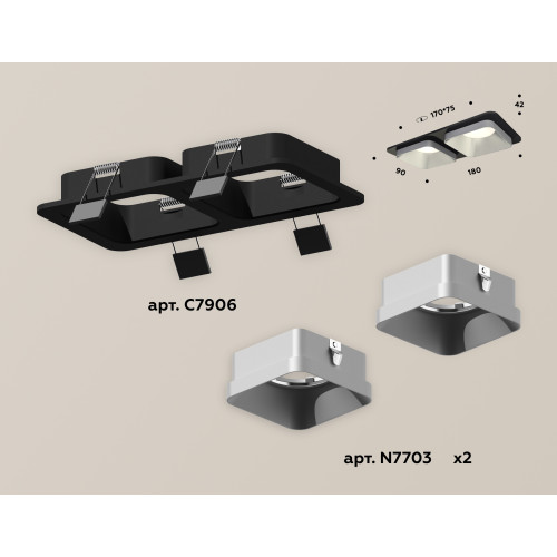 Встраиваемый светильник Ambrella Light Techno XC7906003 (C7906, N7703)