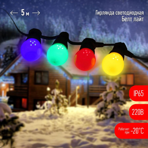 Уличная гирлянда ЭРА ERABL-MK5 Б0047953