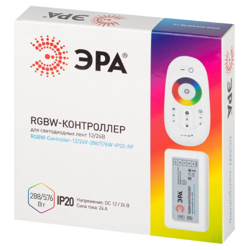 Контроллер для светодиодной ленты с пультом Эра Б0061114