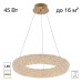 Подвесная люстра Citilux Cloudy CL323152
