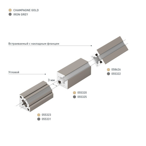 Профиль с экраном Arlight SL-KANT-H10-ROTATE-2000 CHAMPAGNE GOLD (Алюминий+пластик) 055323