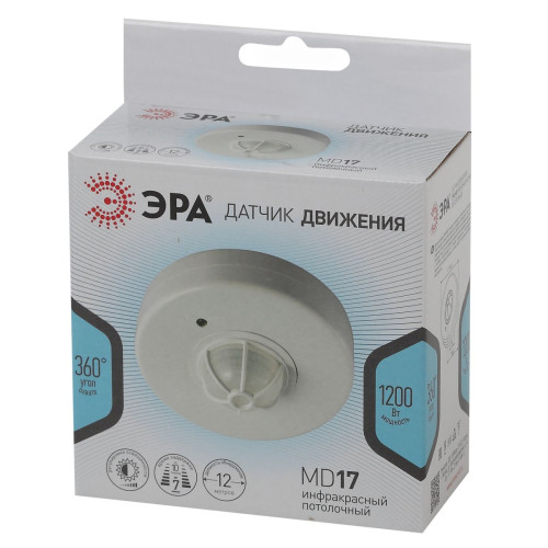 Датчик движения Эра MD 017